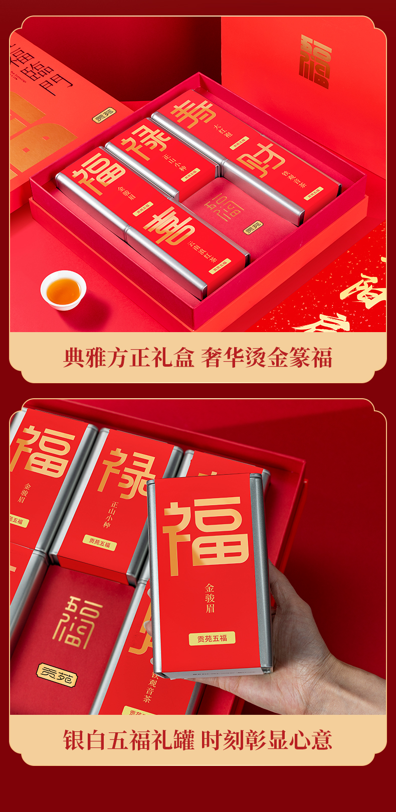 详情图片
