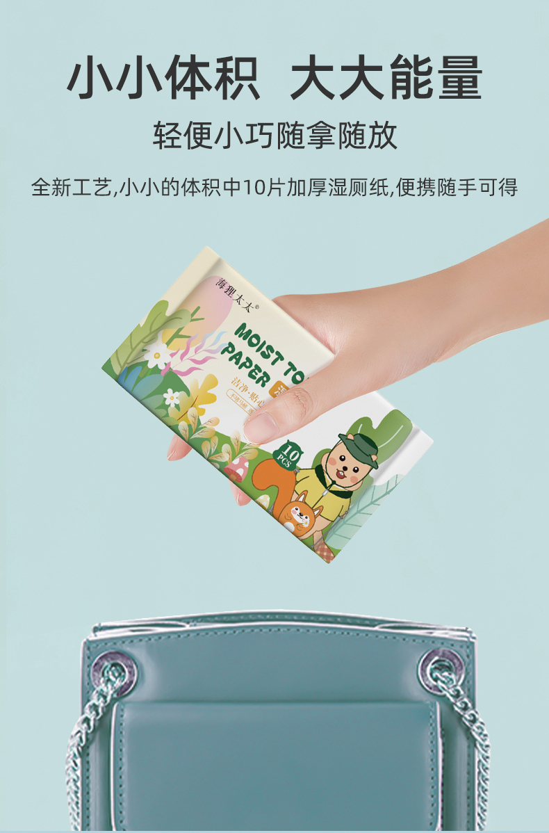 详情图片