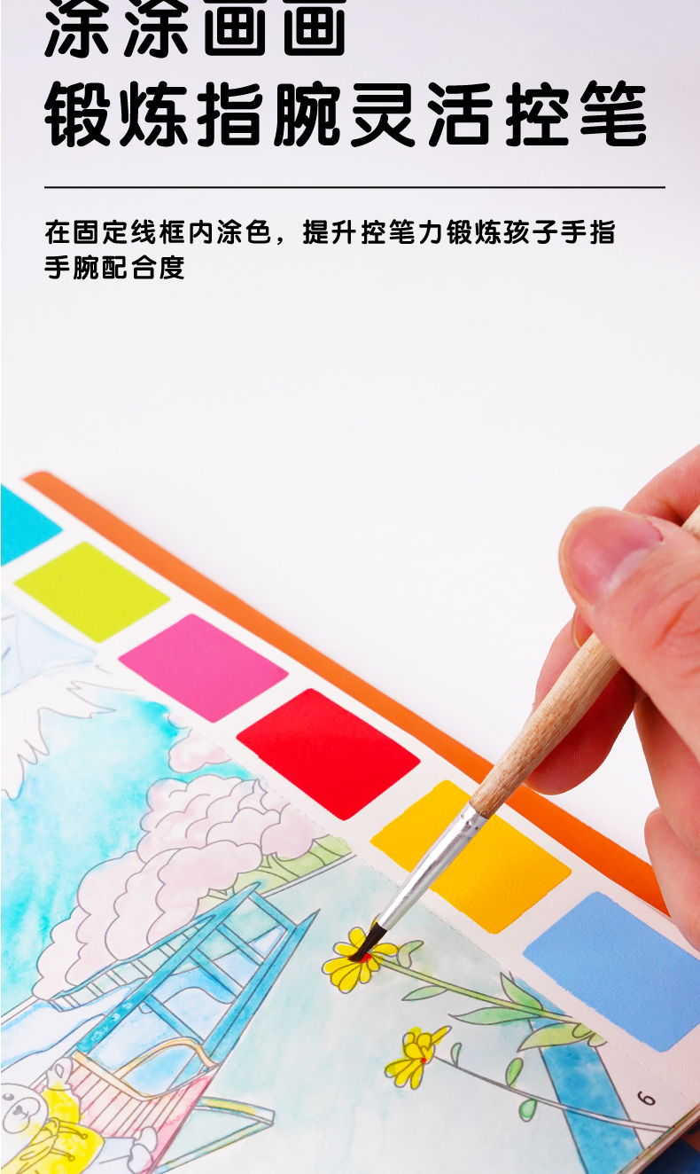 详情图片