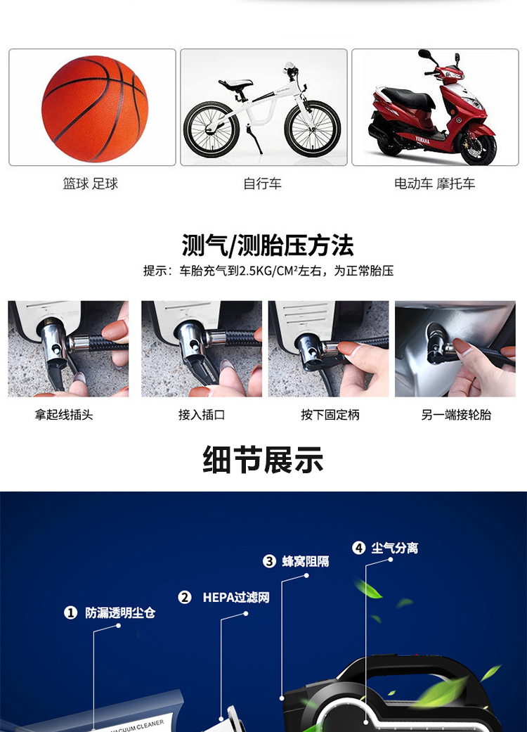 详情图片