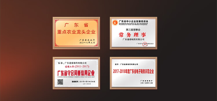 详情图片