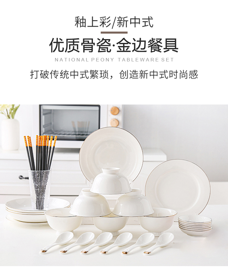 详情图片
