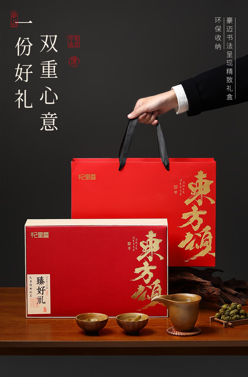 详情图片