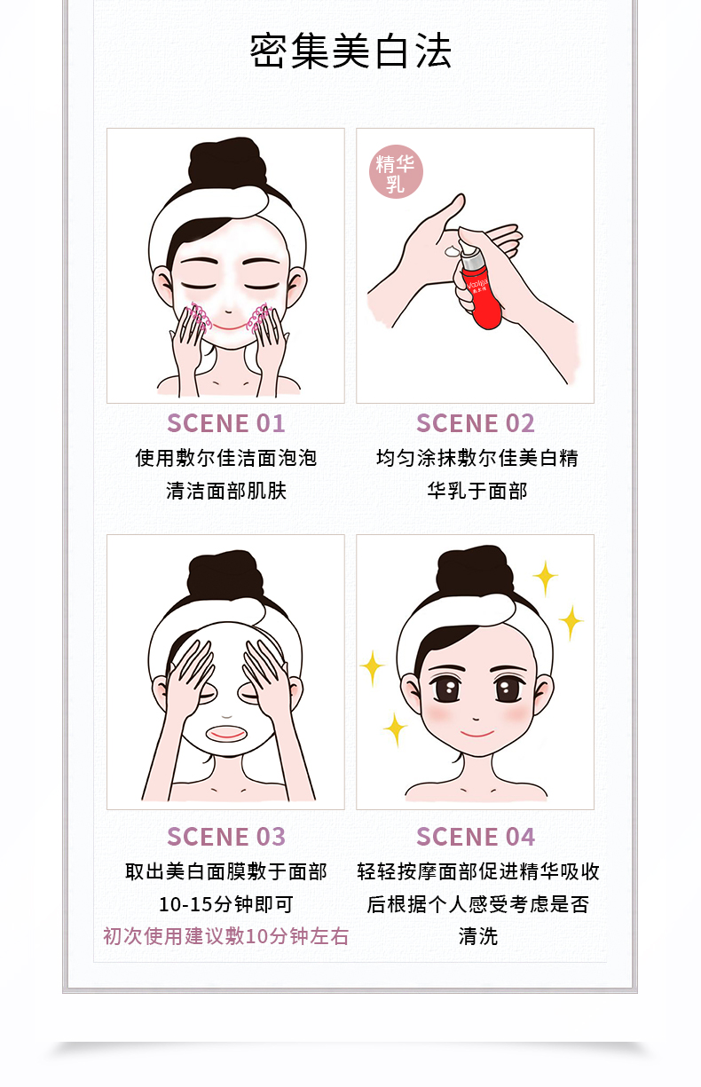 详情图片