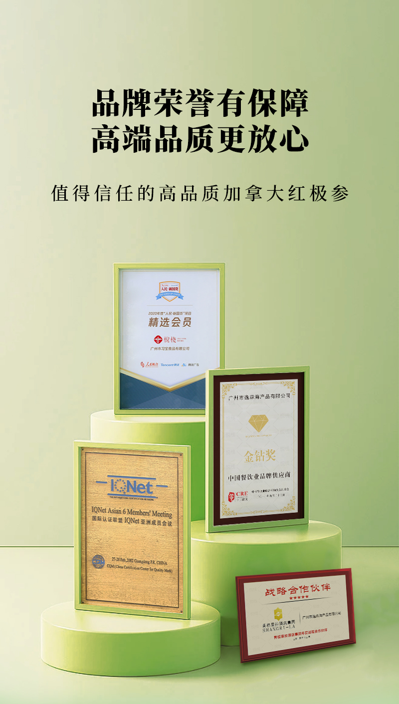 详情图片