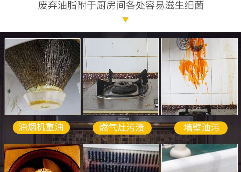 详情图片