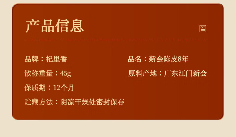 详情图片