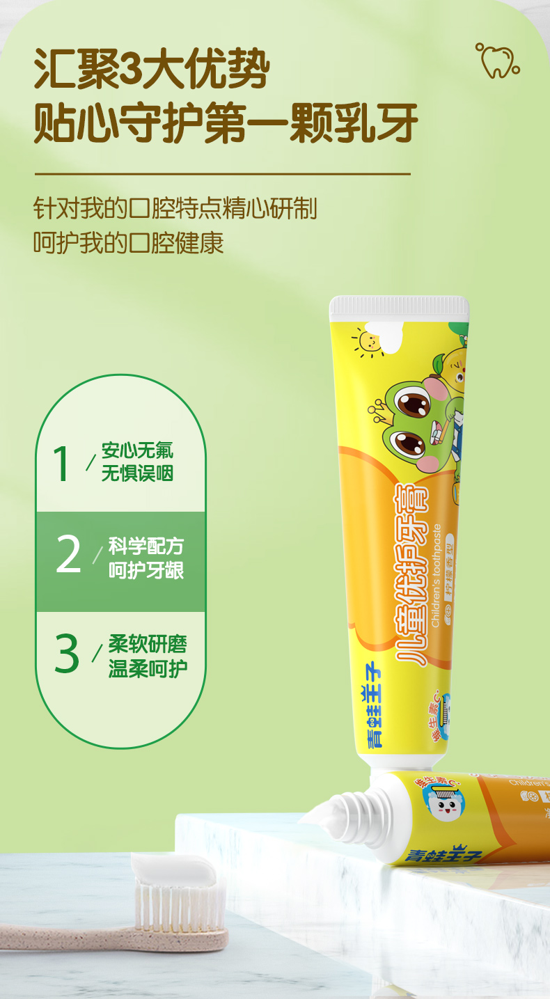 详情图片