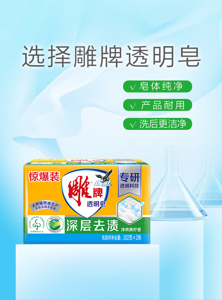 详情图片