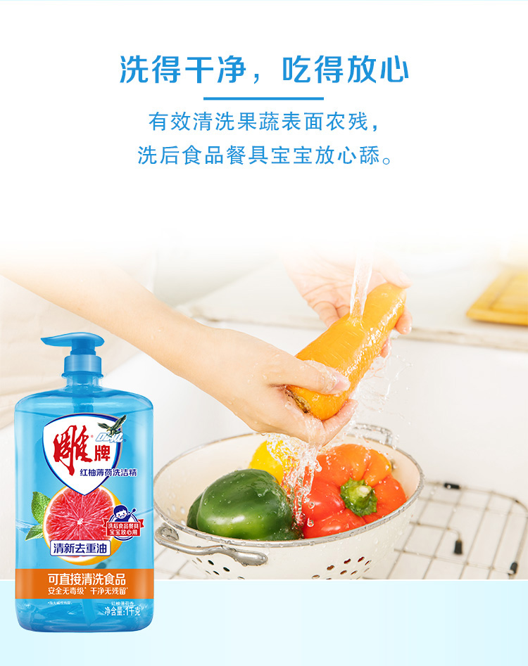 详情图片
