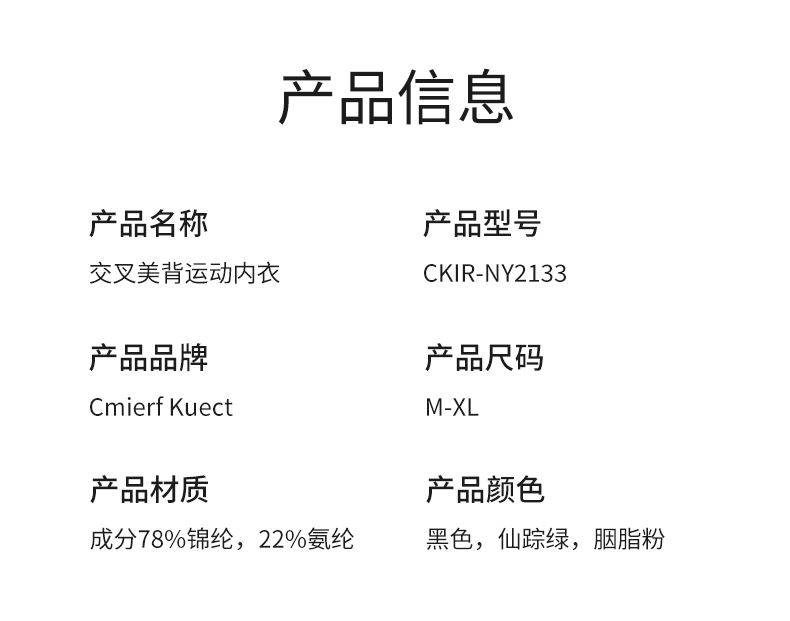 详情图片