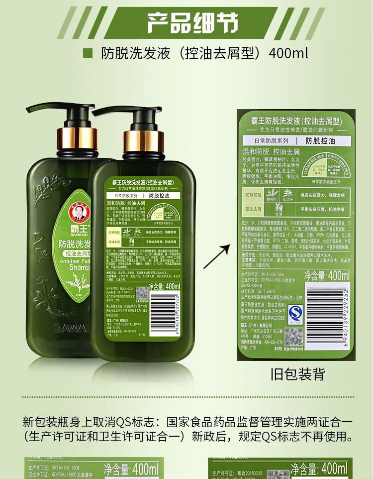 详情图片