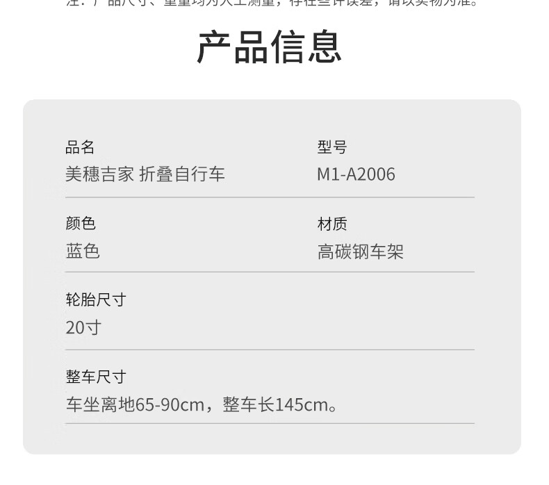 详情图片