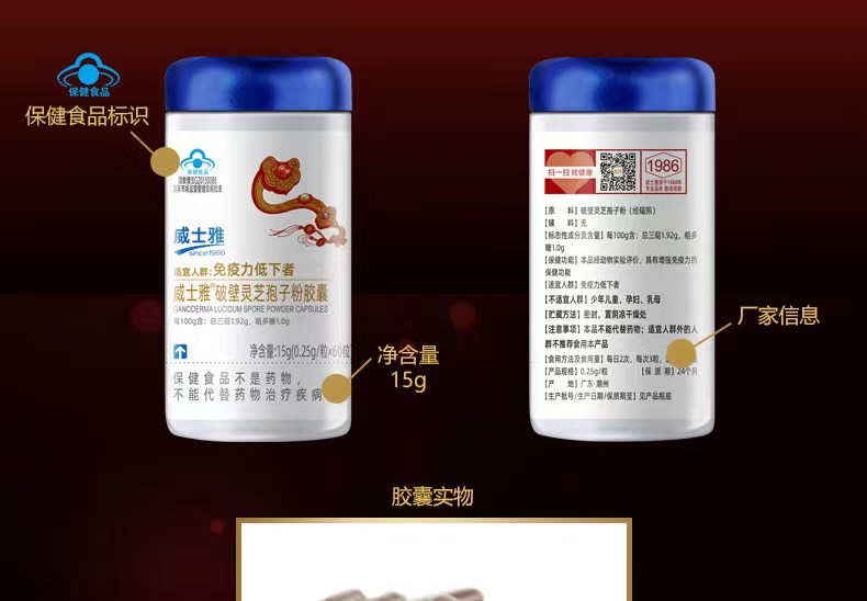 详情图片