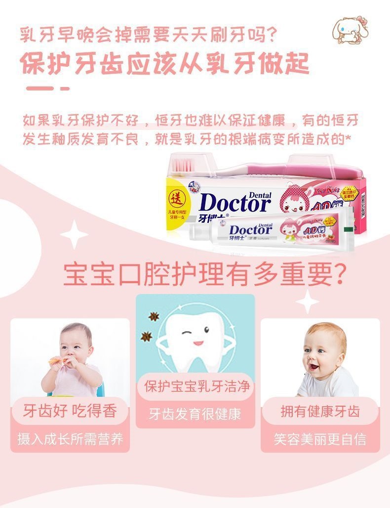详情图片