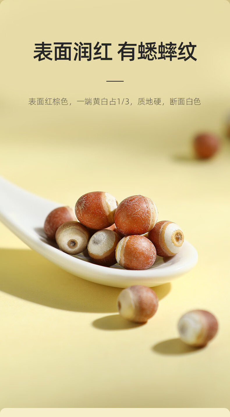 详情图片