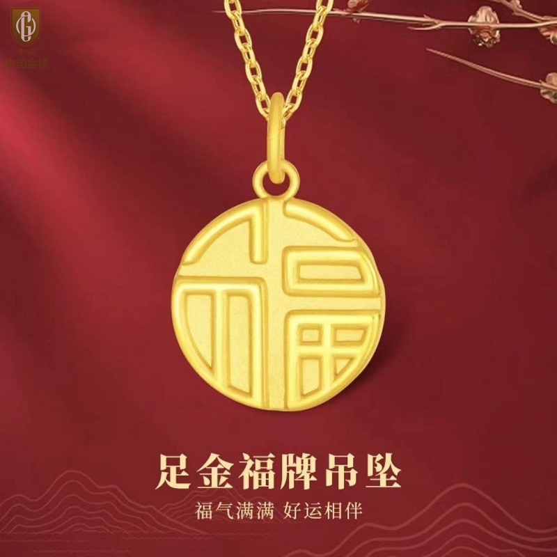 详情图片