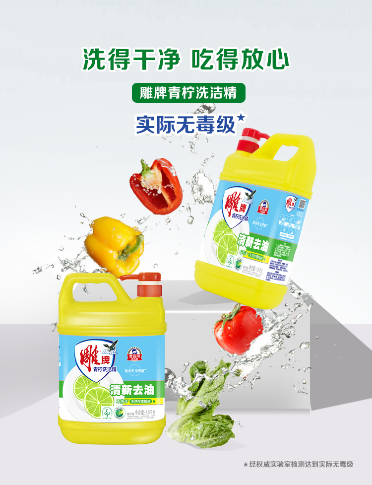 详情图片