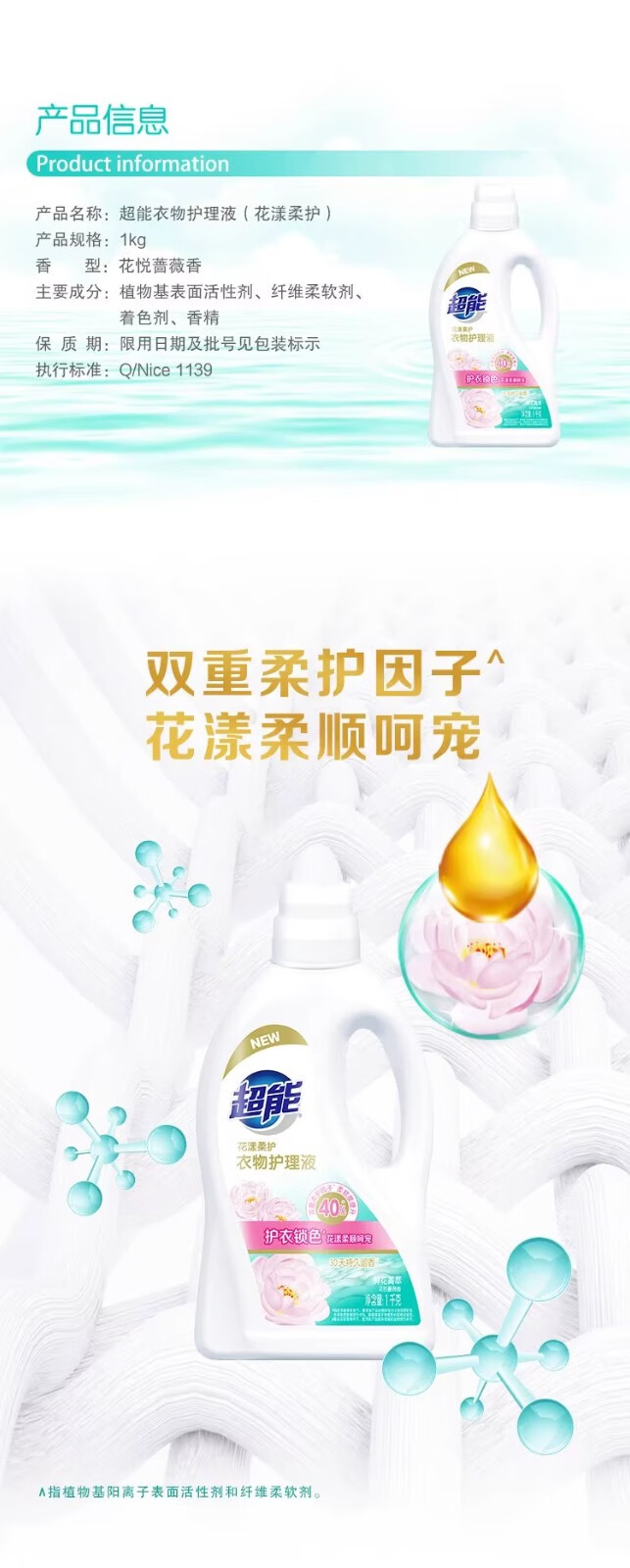 详情图片