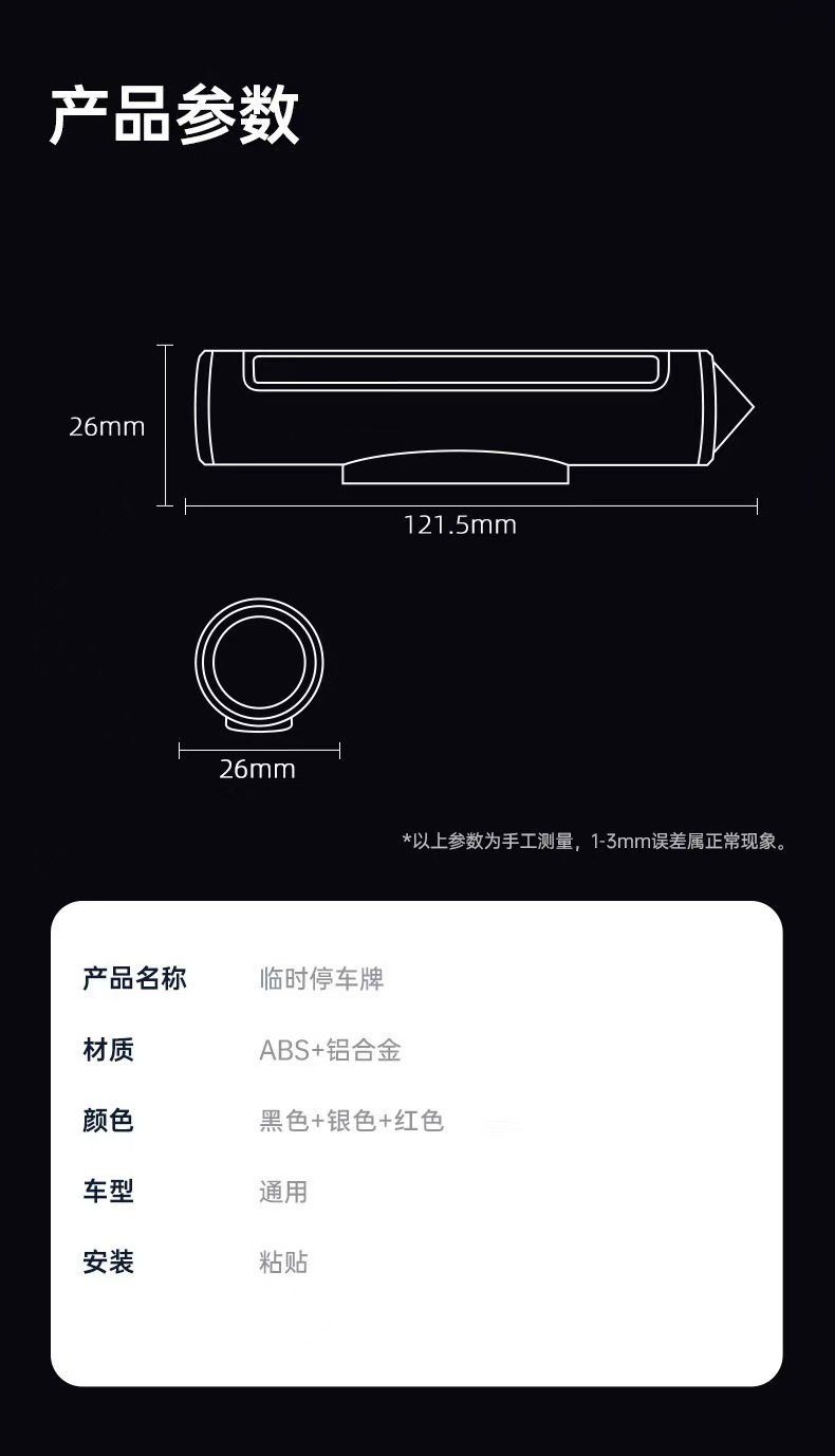 详情图片