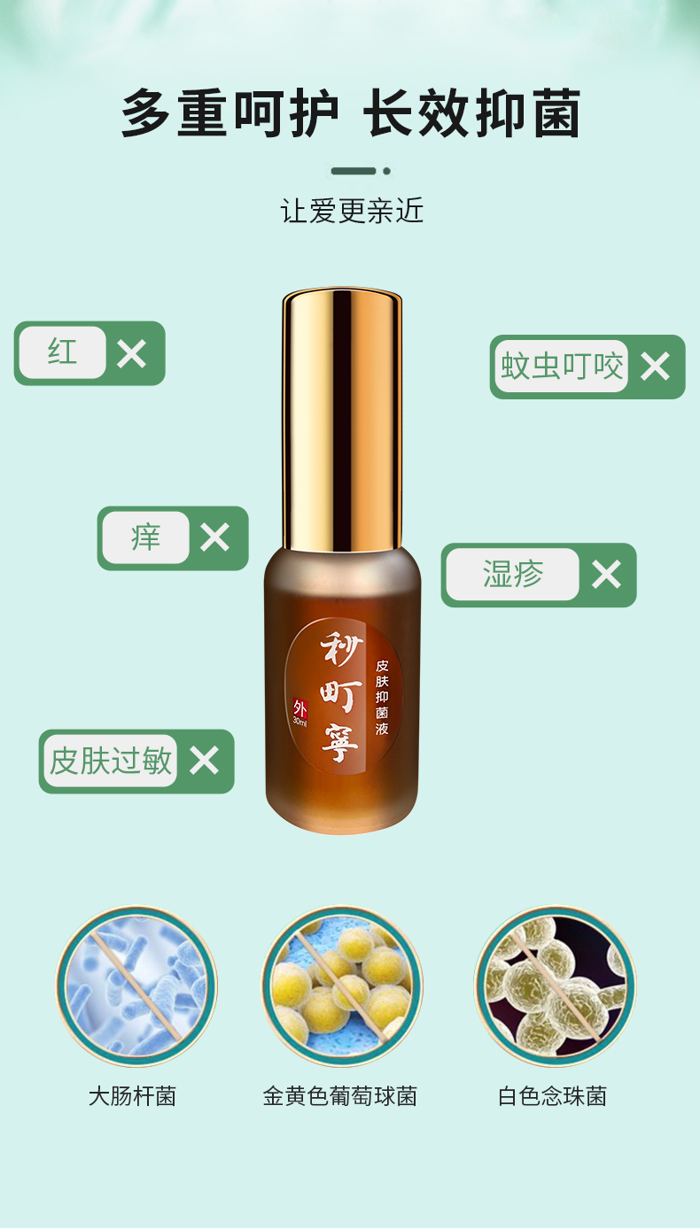 详情图片