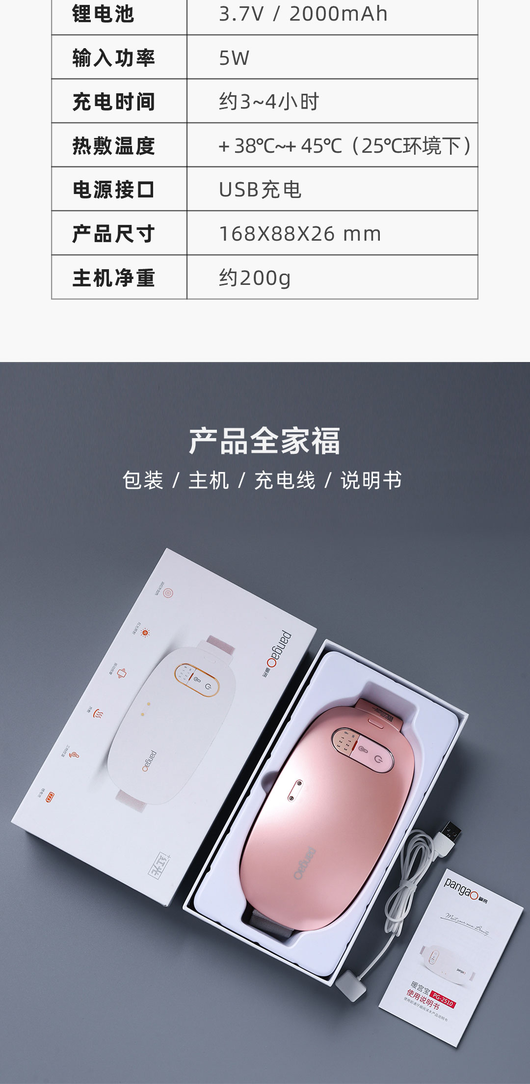 详情图片