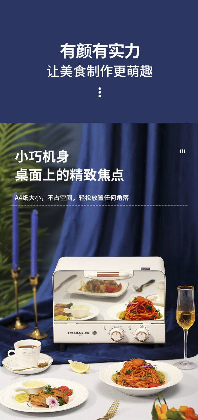 详情图片
