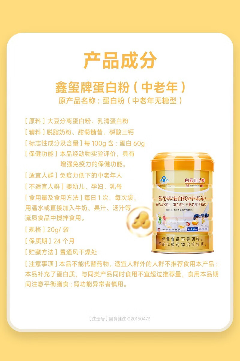详情图片