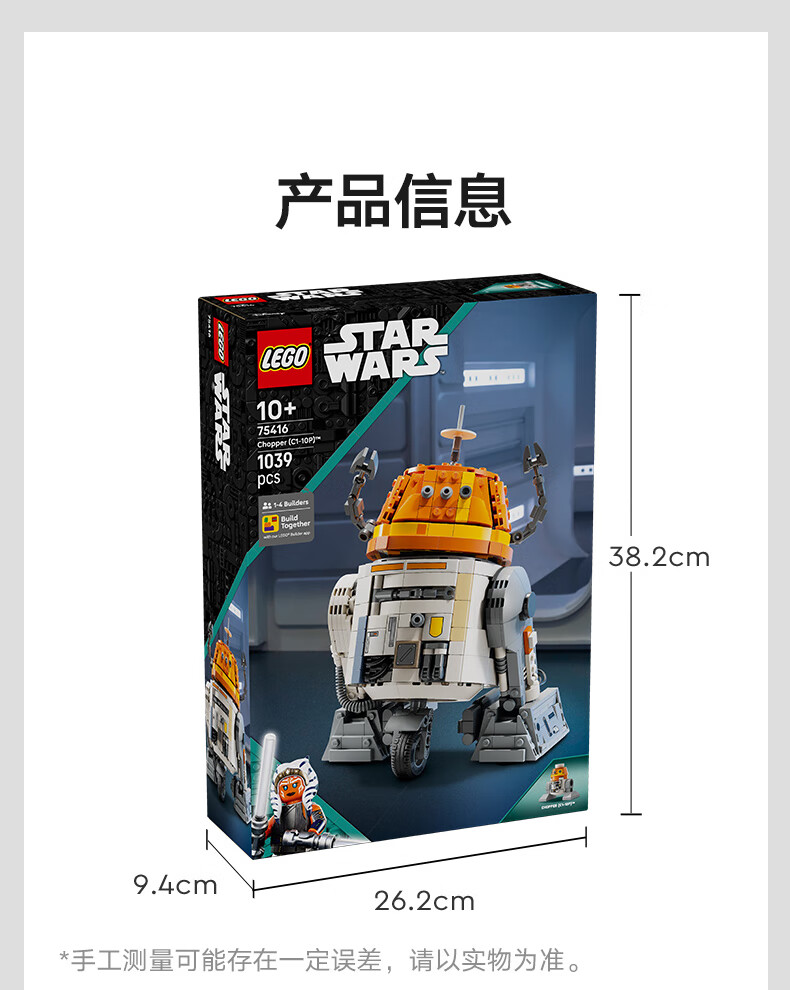 详情图片