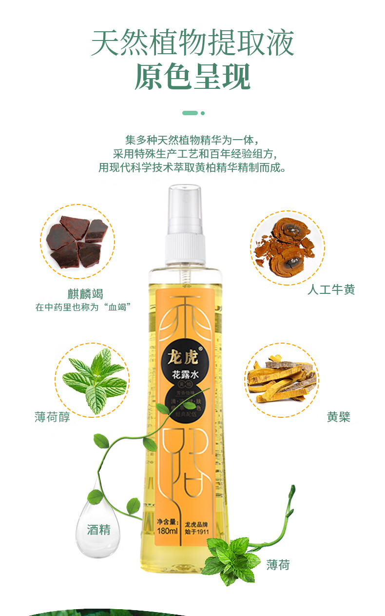 详情图片