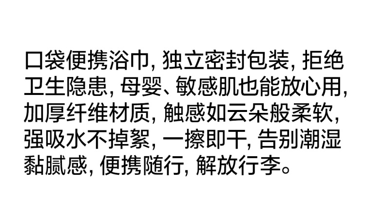 详情图片