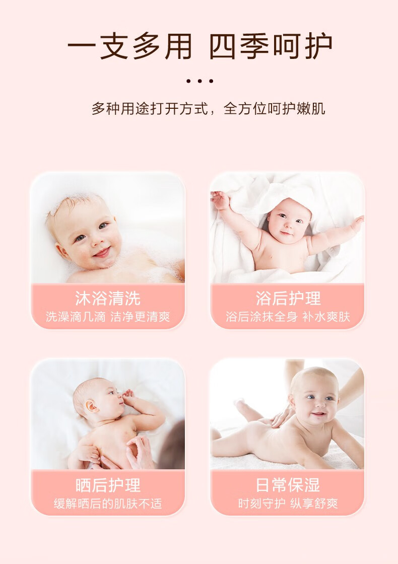 详情图片