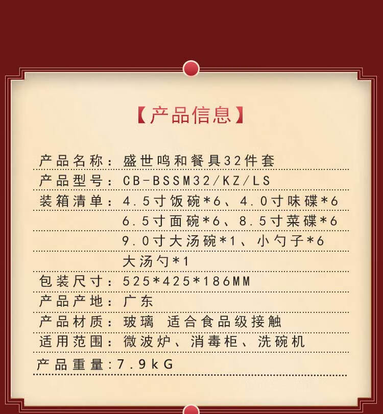详情图片