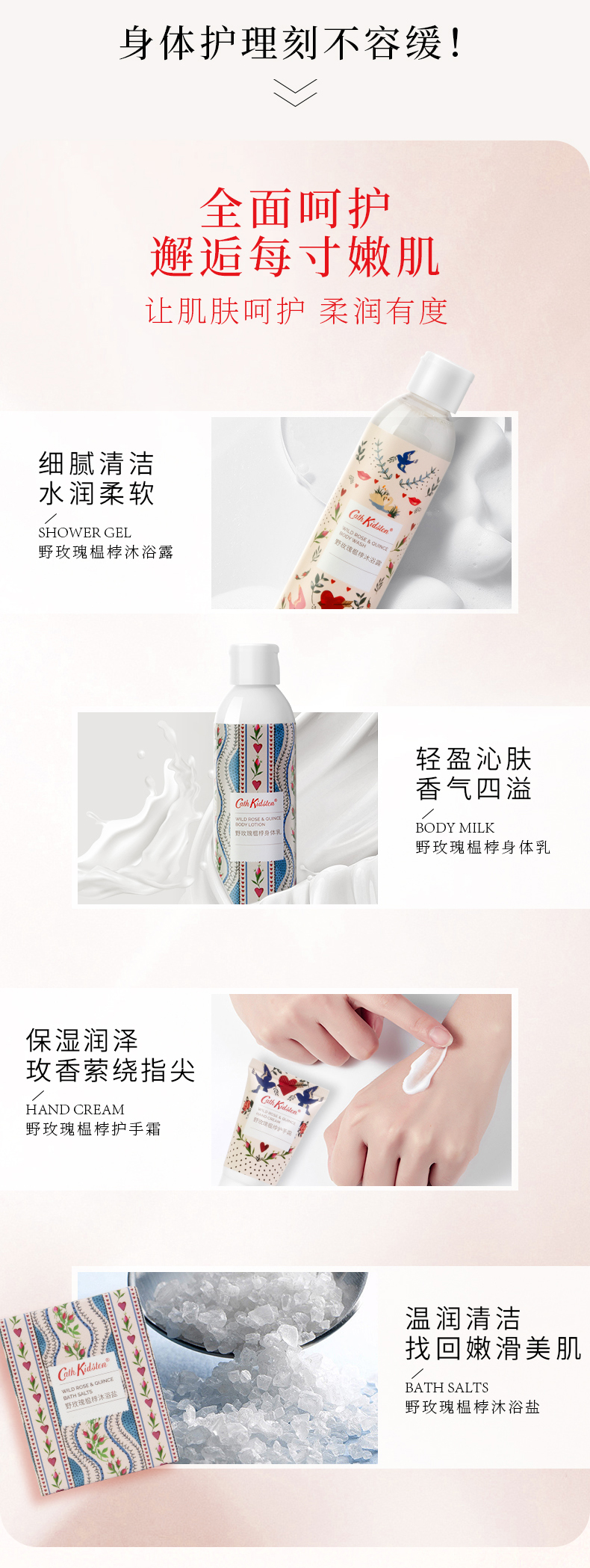 详情图片