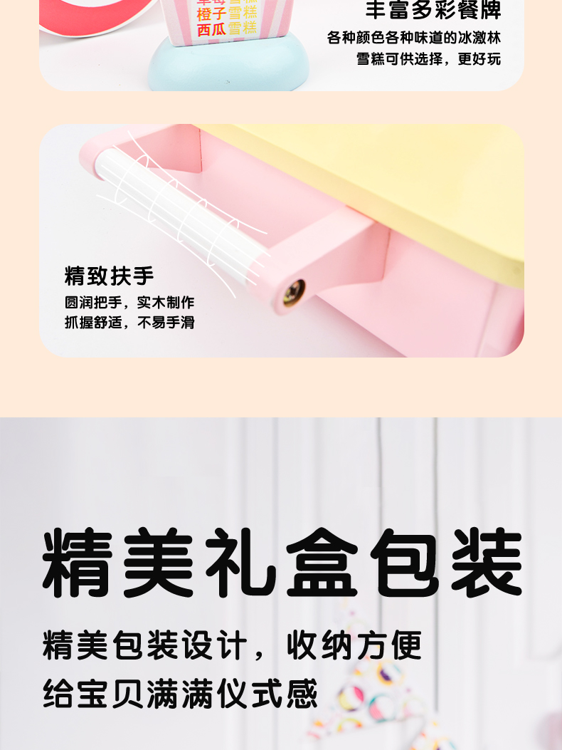 详情图片