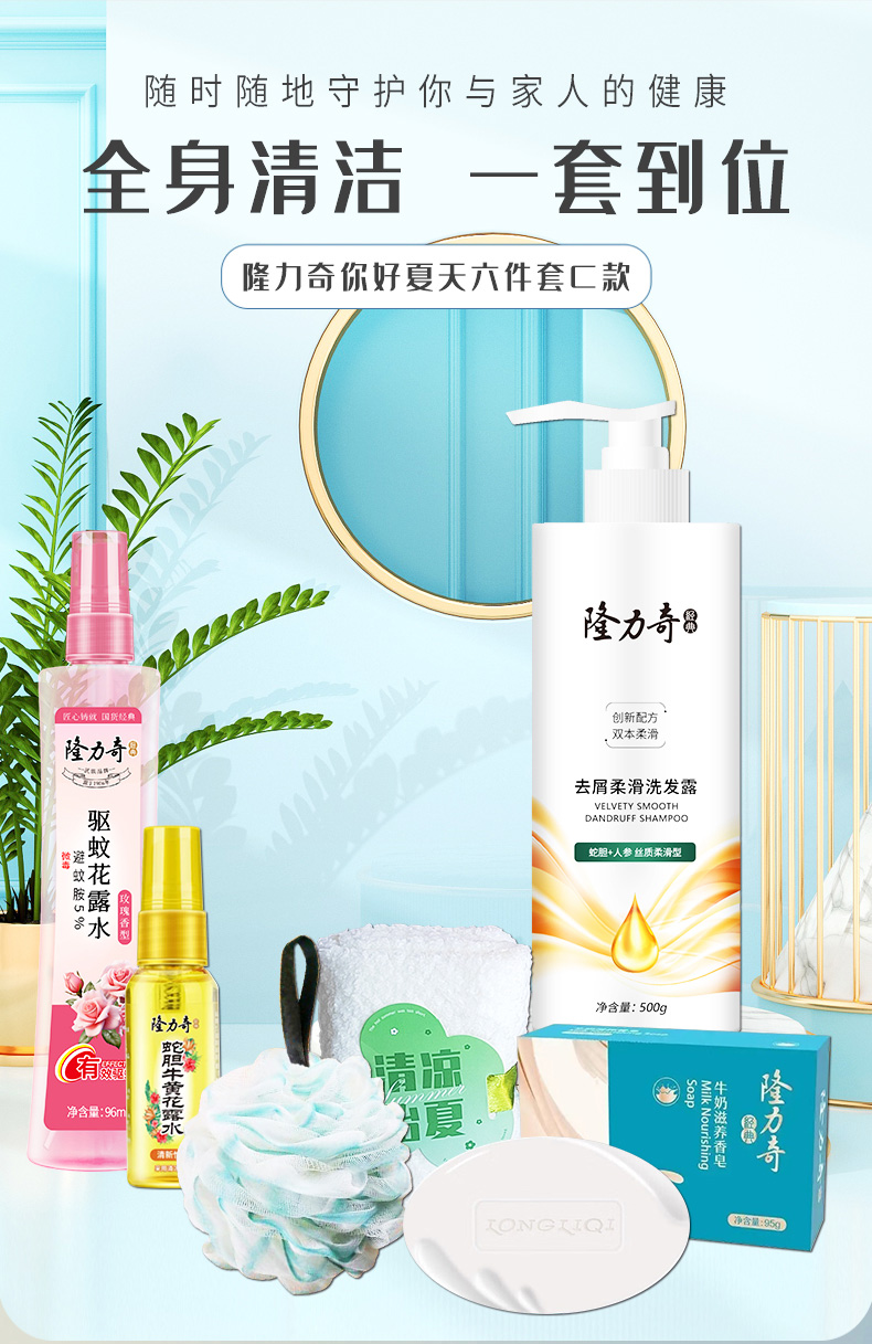 详情图片