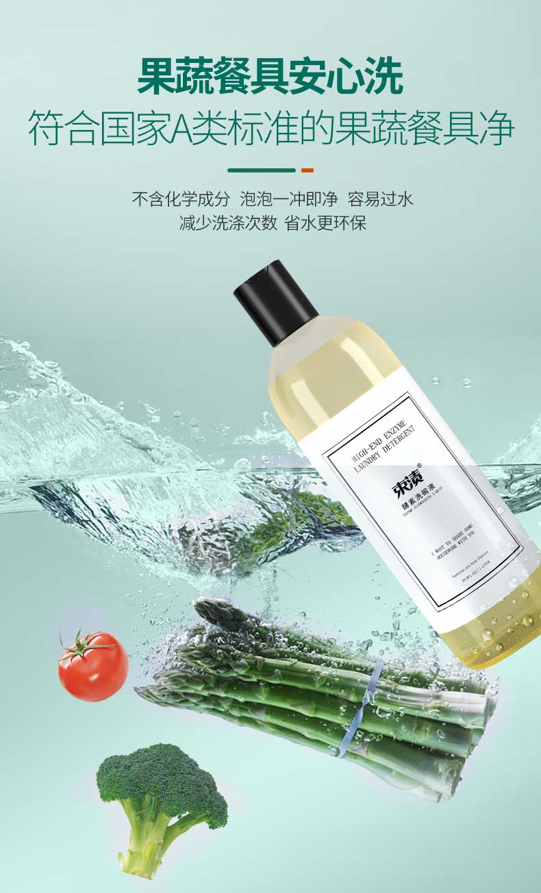 详情图片