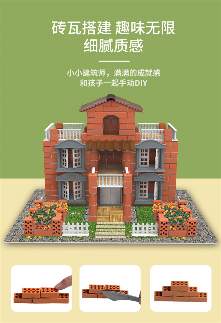 详情图片