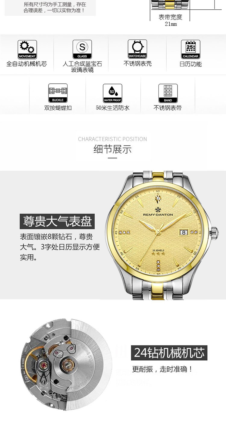 详情图片