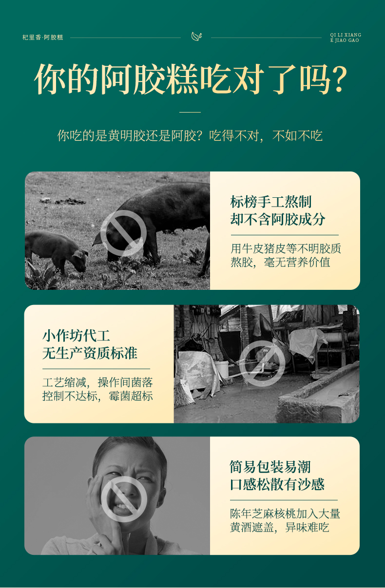 详情图片
