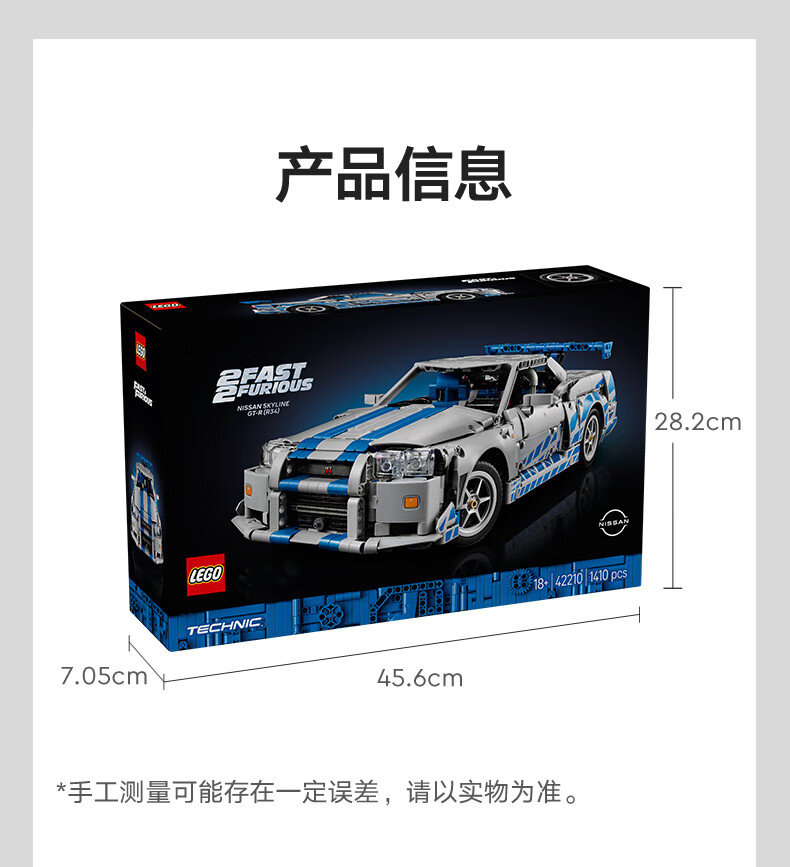 详情图片