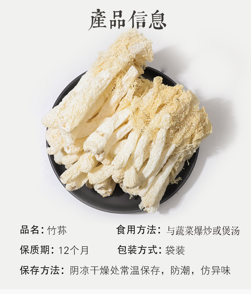 详情图片