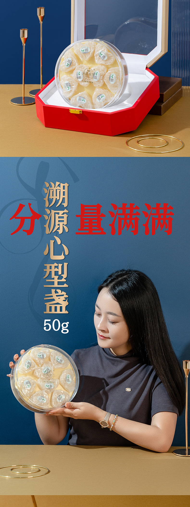 详情图片
