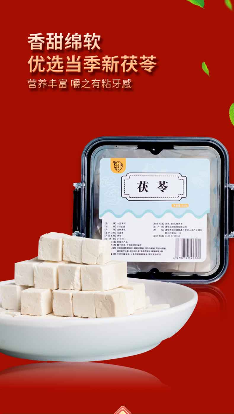 详情图片