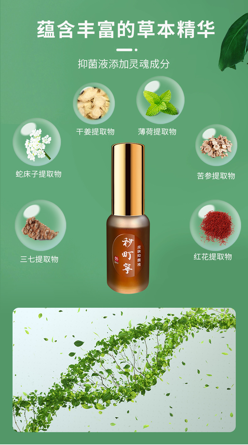 详情图片
