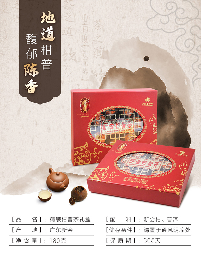 详情图片