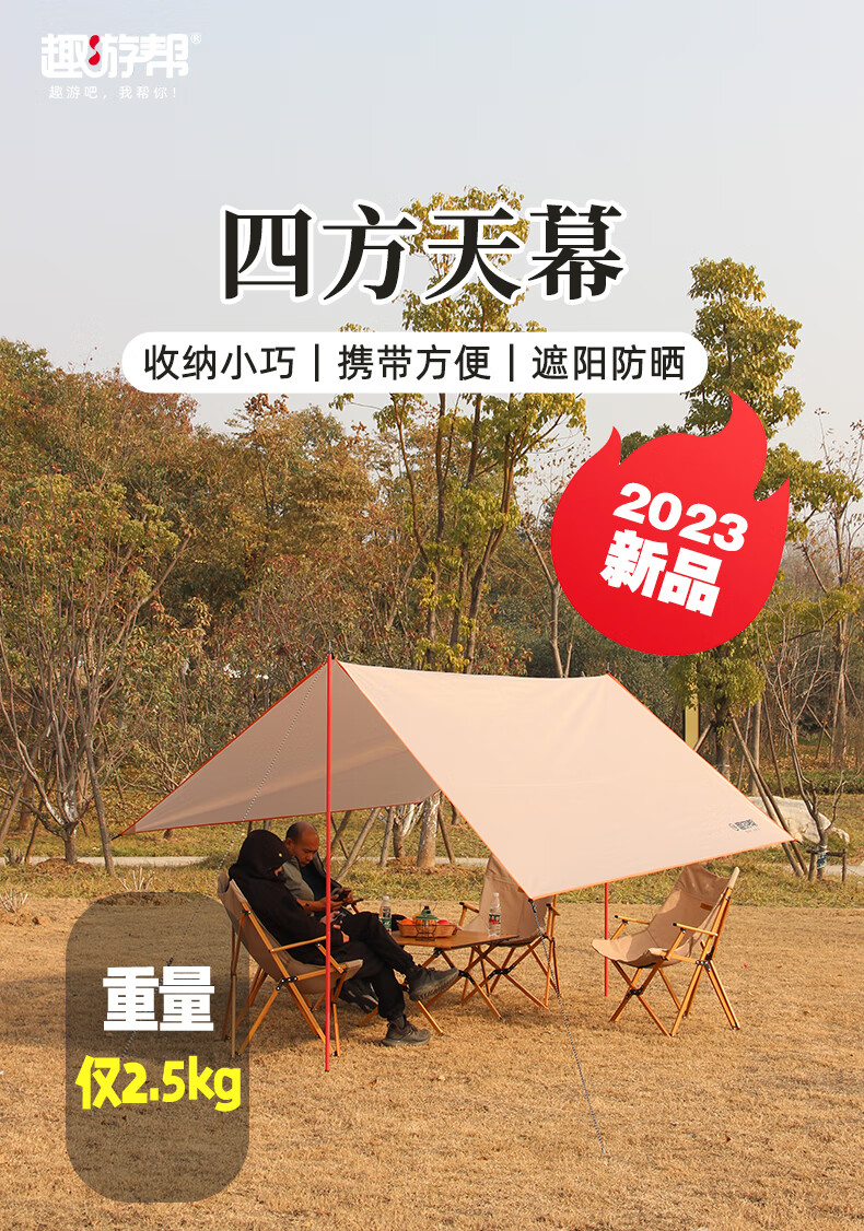 详情图片