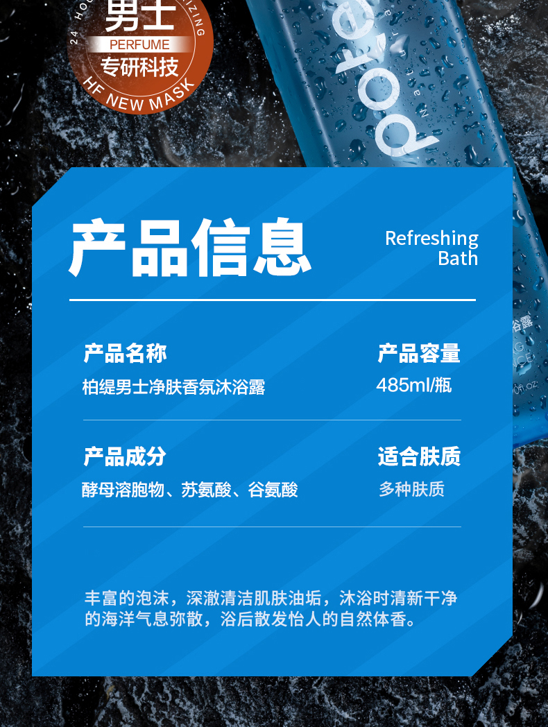 详情图片