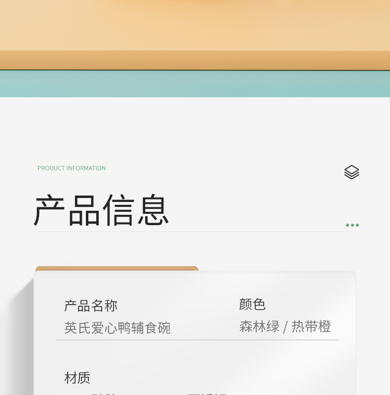 详情图片