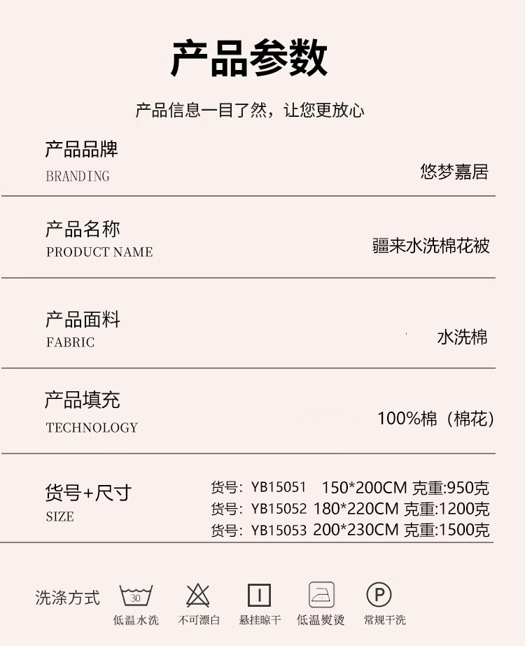 详情图片